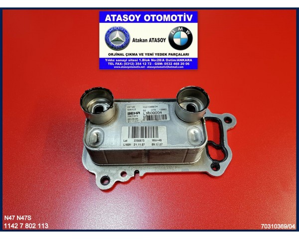 BMW E90 320D YAĞ SOĞUTUCU MAHLE 70310369 - 7031036904 - 11427802113 - 7802113 - L1609004 - L1609006 HTE 10786 OF120 N47 MOTOR YAĞ SOĞUTUCU N47S YAĞ SOĞUTUCU N47 YAĞ SOĞUTUCU